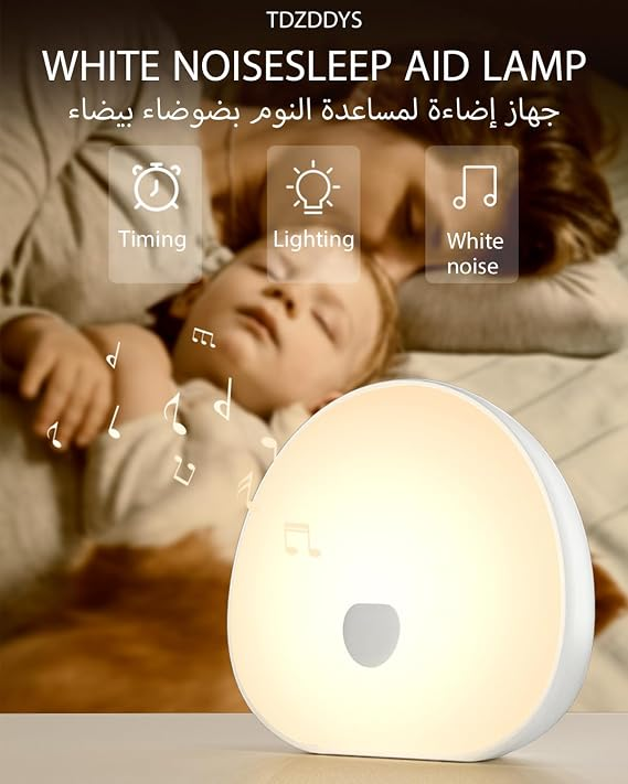 61ElO9GUyFL._AC_SX569_ "مصابيح ليلية مع ضوضاء بيضاء، انعم بأصوات مهدئة، مصباح LED للتحكم باللمس للرضاعة الطبيعية، ضوء ليلي محمول، مؤقت ذاكرة، نوم للأطفال والبالغين (أبيض برو) "