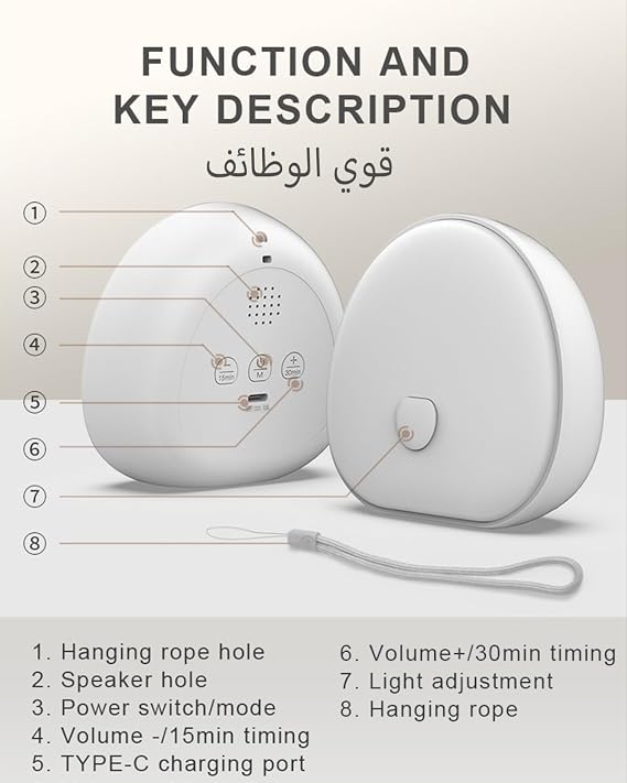 61Z-iq30mhL._AC_SX569_ "مصابيح ليلية مع ضوضاء بيضاء، انعم بأصوات مهدئة، مصباح LED للتحكم باللمس للرضاعة الطبيعية، ضوء ليلي محمول، مؤقت ذاكرة، نوم للأطفال والبالغين (أبيض برو) "